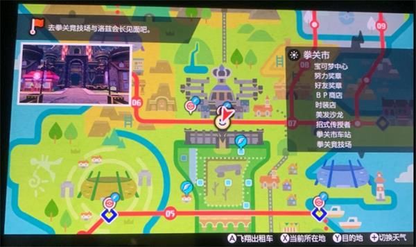 宝可梦剑盾天恩波克比怎么获得 宝可梦剑盾天恩波克比获得攻略