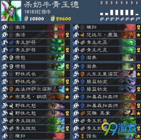 炉石传说1.5乱斗模式黑暗流浪者上线庆祝暗黑20周年