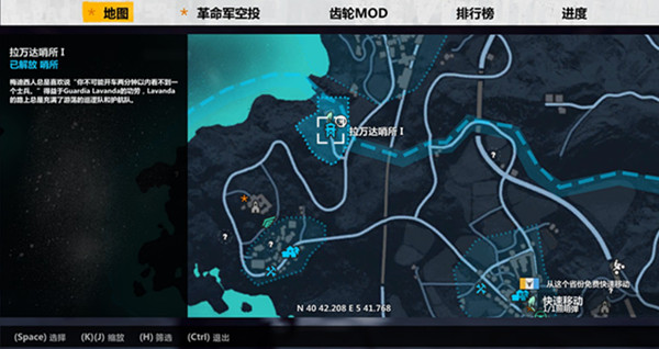 正当防卫3最后的据点位置攻略 拉万达最后一个据点在哪