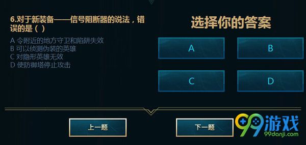 lol备战季前赛胜利之战答案汇总 S7季前赛答题小测试