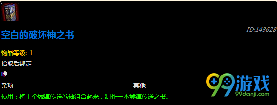 魔兽世界奶牛之王掉什么 奶牛关奶牛王掉落玩具汇总