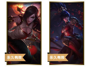 LOL集炫彩玫瑰兑换中国风永久皮肤活动网址