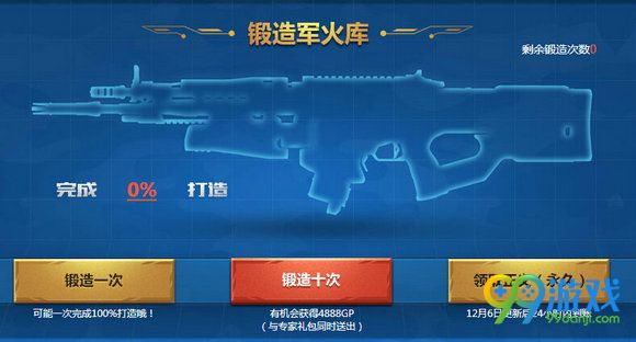 使命召唤ol天生战士正义永存活动地址 双11变形武器上线
