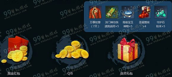 剑灵新篇章虎牙全明星活动地址详情 互动送时装