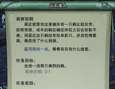 剑网3纯阳跟宠任务攻略 剑网3纯阳跟宠后续任务怎么做