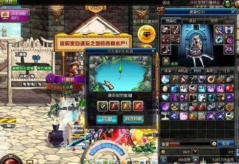 DNF国服钓鱼高收益鱼饵推荐