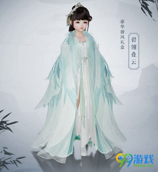 剑网3九周年盒子服装外观图 九周年盒子时装