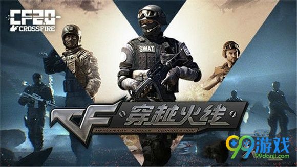cf每日任务完成几个就能获得宝箱 cf9月24日每日一