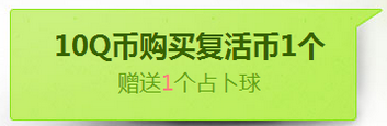 CF3月占卜2.0活动网址 3.22-4.10占卜送永久