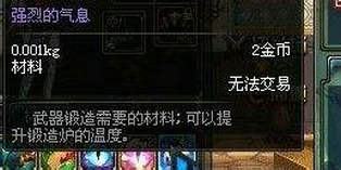 dnf神秘封印礼盒2017.3.18是什么 第3天内容答案奖励