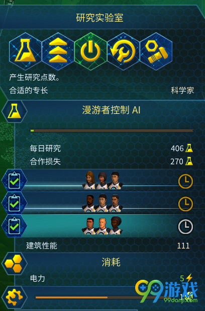 火星求生合作损失怎么算 火星求生合作损失计算方法