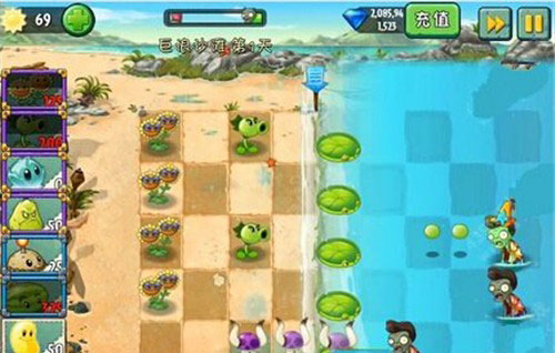 植物大战僵尸2中文版巨浪沙滩第1天攻略
