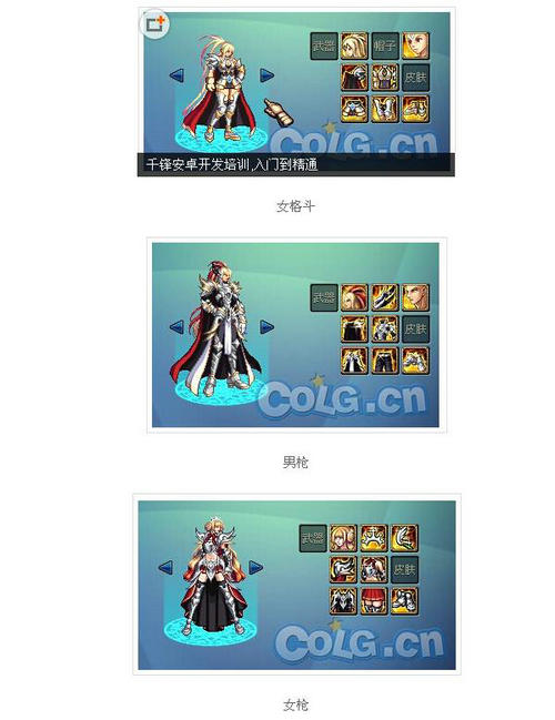 DNF国服天空9稀有装扮全职业效果展示