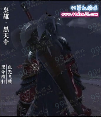 天涯明月刀枭雄黑天伞怎么得 枭雄黑天伞外观展示