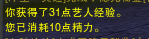 剑网3艺人怎么玩 艺人表演跳舞玩法汇总