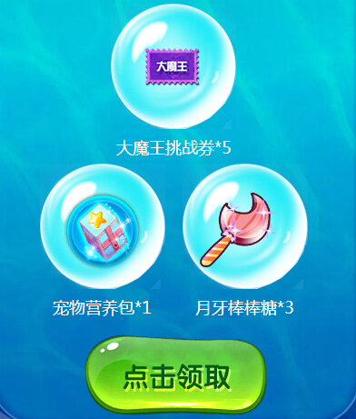 QQ炫舞这个国庆管家陪你一起玩活动地址 送衣服翅膀