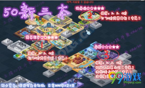 冒险岛2新手50级副本怎么刷 冒险岛2新手刷50级副本攻略