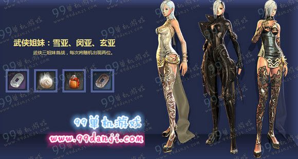 剑灵武神塔第16层怎么打 第十六层雪亚玄亚打法攻略