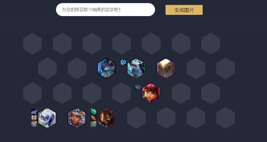 云顶之弈9.22拼多多雷霆劫怎么玩 英雄联盟云顶之弈9.22吃鸡阵容推荐