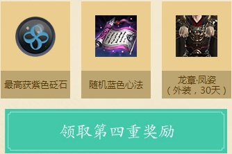 天涯明月刀重出江湖礼包在哪领?天刀回归礼包活动网址