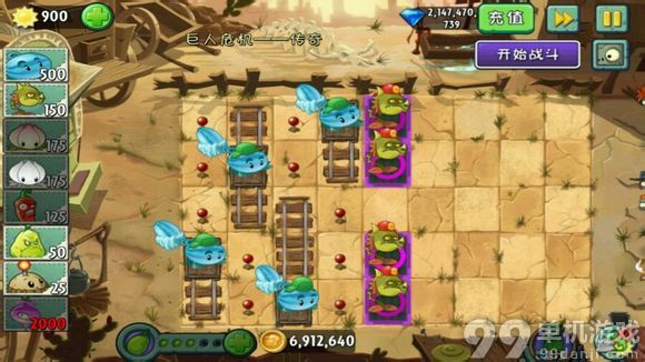 植物大战僵尸2一阶植物过巨人危机传奇模式图文攻略