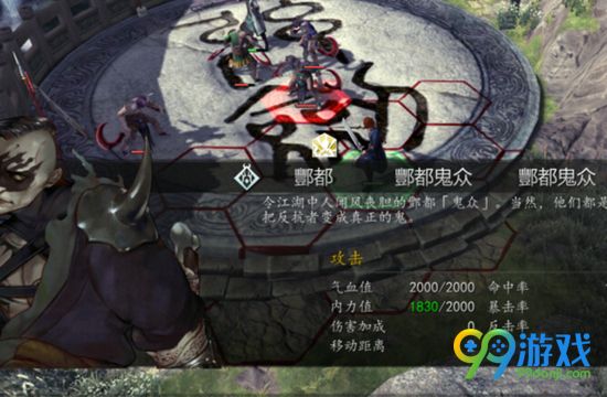 侠客风云传前传读档怪物涨血量应对方法详解