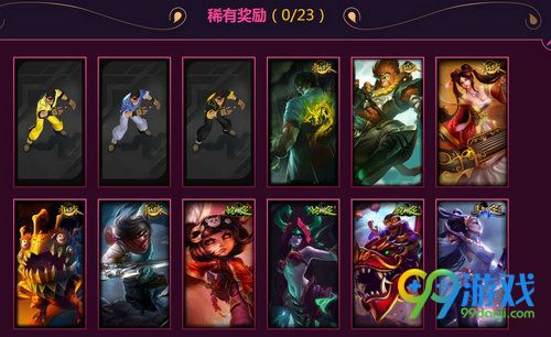 LOL神秘莲花之令有哪些奖励 开LOL神秘莲花之令奖励介绍