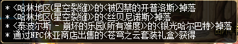 地下城与勇士95版本深渊玩法详情 DNF95版本普通深渊和天空深渊玩法介绍