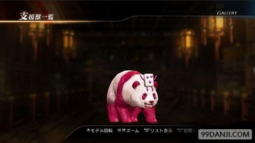 真三国无双7猛将传支援兽技能介绍 支援兽怎么玩