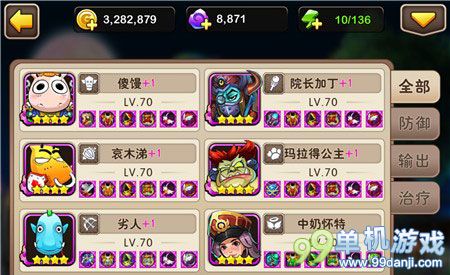 我叫MT2新版调整 冰封王座有几率出整卡英雄