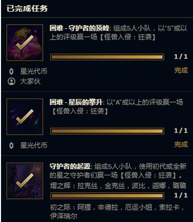 LOL海科斯科技神秘英雄永久物能开出什么 LOL海科斯科技神秘英雄永久物能开出内容介绍