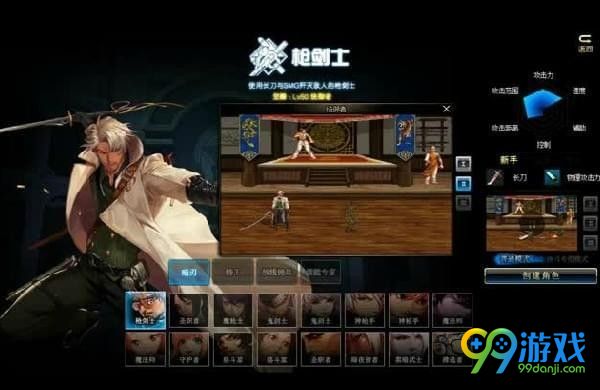 dnf枪剑士什么职业厉害 dnf枪剑士哪个职业伤害高