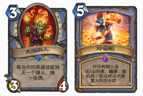 炉石传说拉斯塔哈战士竞技场怎么选卡 战士竞技场选卡及打法攻略