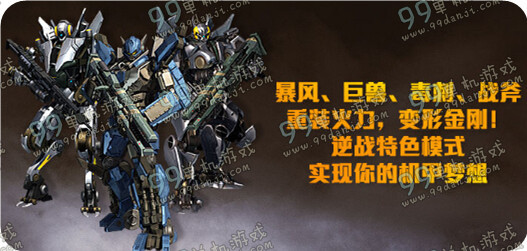 逆战新兵有福利活动地址与详情 逆战新兵有福利巨兽塔防版转生奖励
