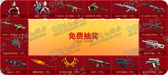 cf小兵成长训练营12月活动地址 30天M4A1紫罗兰免费得