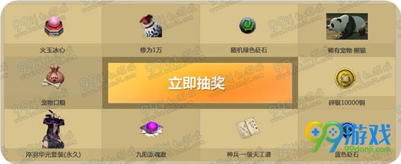 天涯明月刀江湖壕礼重磅福利活动地址送永久时装