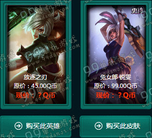 LOL11月阿卡丽的神秘商店活动地址与详情 折扣皮肤英雄全览