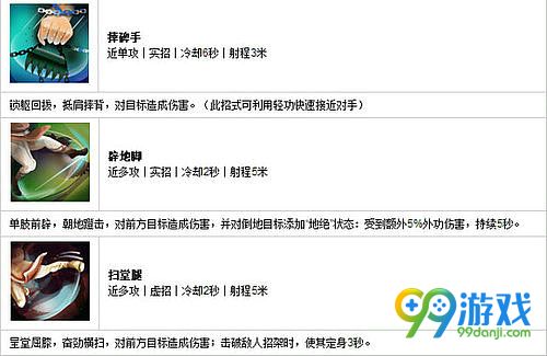 九阴真经ol新版本义海琴天上线 全新武器琴外观一览