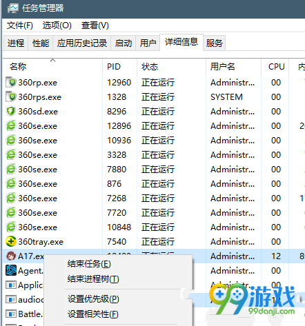 无夜之国CPU占用过高解决方法一览 CPU占用过高怎么办
