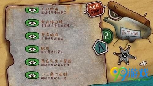 迷失岛2时间的灰烬第一部分怎么打 时间的灰烬一周目通关攻略一览