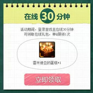 DNF假日盛宴冒险无界活动地址 QQ会员每日签到领好礼