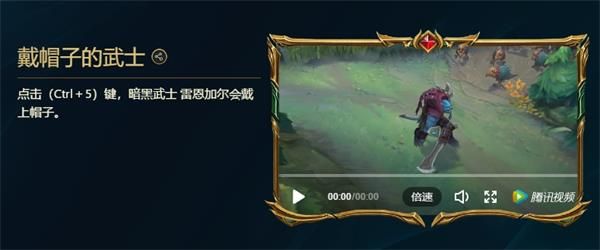 峡谷彩蛋大搜查彩蛋位置