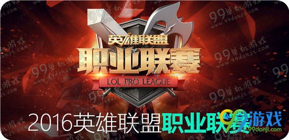 猜季后赛总决赛决胜局mvp选手赢非期限皮肤好礼地址