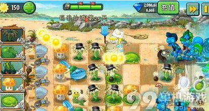 植物大战僵尸2中文版巨浪沙滩第25关图文攻略