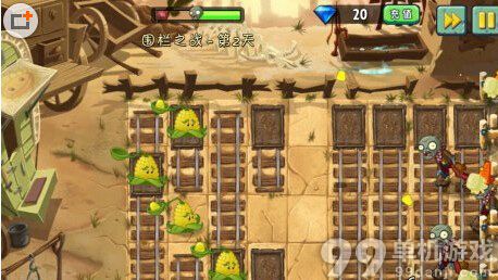 植物大战僵尸2围栏之战第2天过关技巧攻略