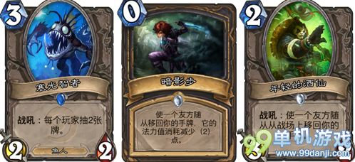 炉石传说娱乐向卡组分享 新版舞动爆牌贼