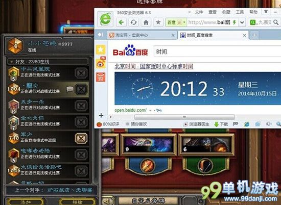 炉石传说土豪战士卡组分享 冲上传说第四心得攻略
