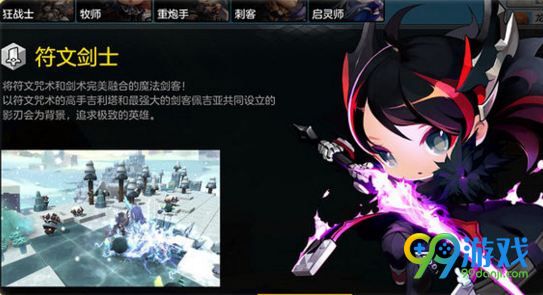 冒险岛2魔剑什么时候出 冒险岛2魔剑上线时间