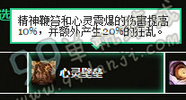 魔兽世界7.0牧师新版天赋改动说明汇总 wow7.0牧师技能变天赋