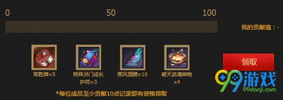 剑灵璀璨的梦境活动网址 2016圣诞+2017元旦活动
